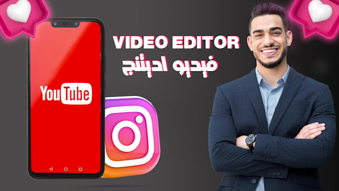 be your arabic video editor