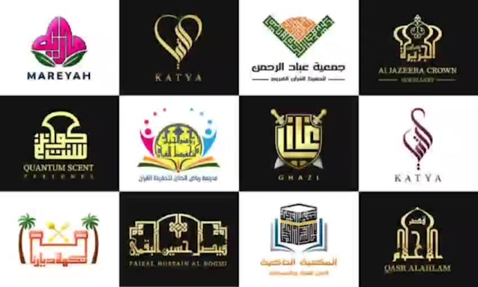 create arabic and islamic calligraphy logo design