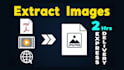 extract images from PDF, video and website
