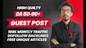 publish high da guest post dofollow guest post backlinks guest posting service