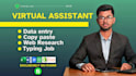 do fast and accurate data entry for your business
