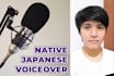be your japanese young boy voice over or voice acting, no ai involved