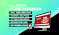 do professional shopify redesign