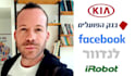 record a professional voice over in hebrew