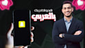 be your snapchat arabic video editor