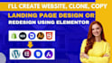 create wordpress landing page design, sales page, business page, using elementor