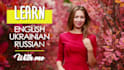 teach you english, russian or ukrainian