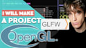 develop opengl, glfw, imgui projects