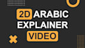 create arabic motion graphics video