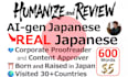 humanize and review your japanese ai content