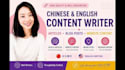 write articles in chinese and english
