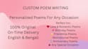 write custom romantic and emotional poems for any occasion