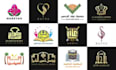 create arabic and islamic calligraphy logo design