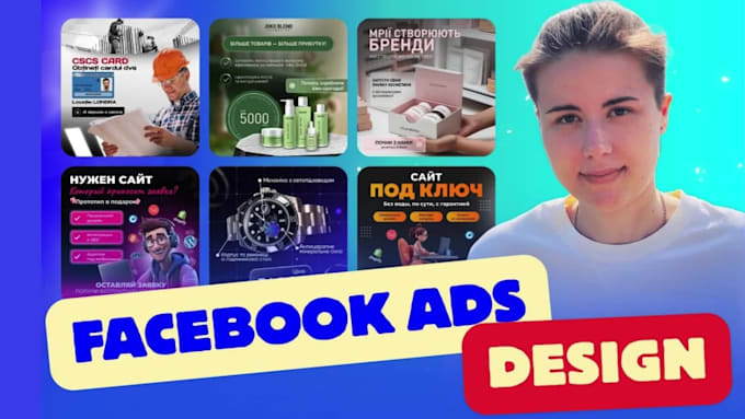design creative facebook and instagram ad images or posts