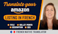 translate your listing into french for amazon france
