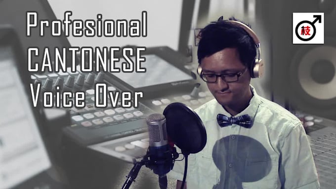 do professional cantonese voice over