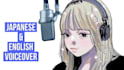 do japanese voice over and voice act in anime style
