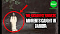 create ghosts, paranormal moments caught in camera video