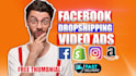 create facebook video ads for shopify products