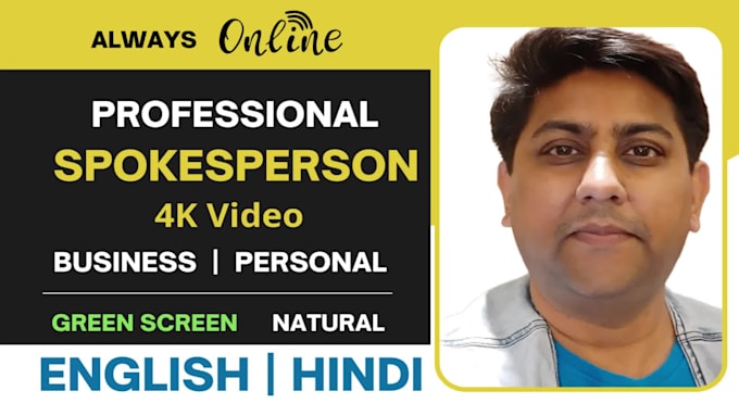 be your business, personal spokesperson in hindi and english