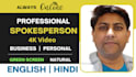 be your business, personal spokesperson in hindi and english