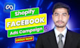 setup shopify facebook ads campaign, meta ads manager, instagram ads, marketing