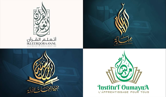 write professional islamic arabic calligraphy logo