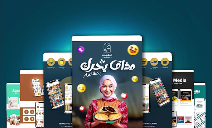 Design arabic social media designs in 24 hours by Charaf1245 | Fiverr