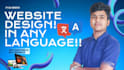 create a website in any local language or foreign language