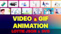 create gif animation for website
