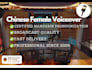 record broadcast quality mandarin female chinese voiceovers
