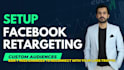 do facebook remarketing ads or retargeting advertising