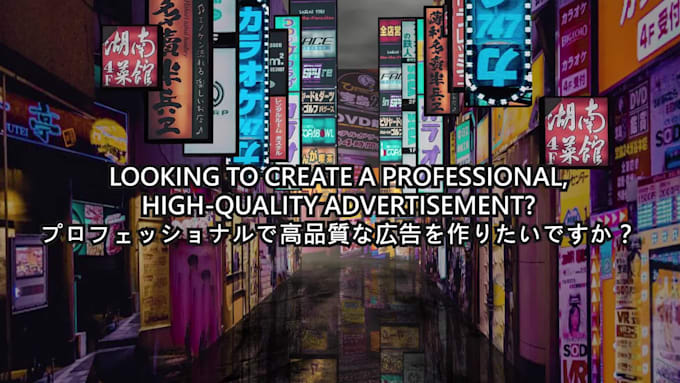 create promotional marketing ad or short commercial ads