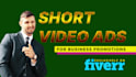 make short video ads and promotional video ads