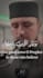 professionally edit your islamic and quran recitation videos