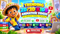 create 2d and 3d kids learning videos for youtube