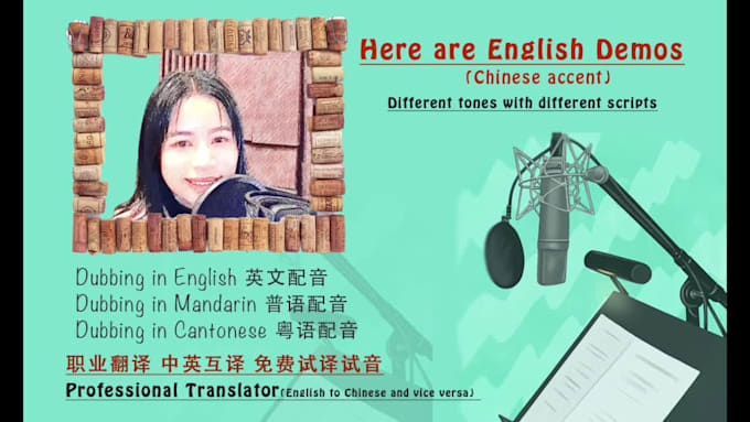 record english voice over with chinese accent