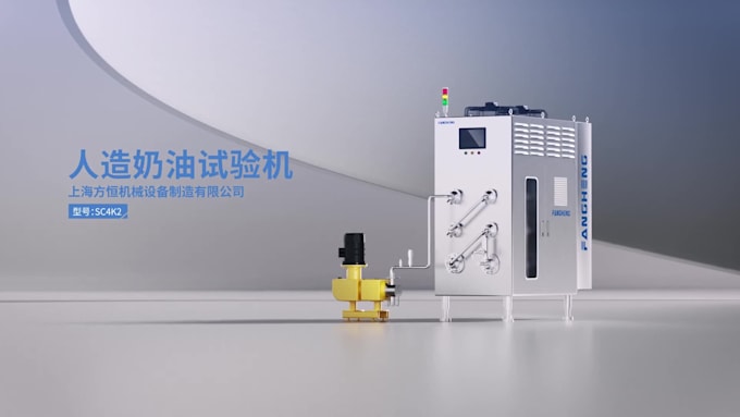 do 3d industrial equipment animation machinery animation technical 3d animation