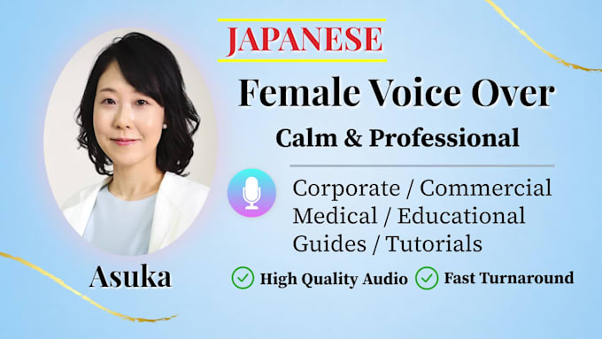record a calm and professional japanese female voiceover