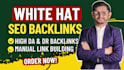 do high authority SEO backlinks with contextual link building for google ranking