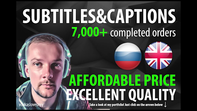add subtitles and captions to your video in russian and english