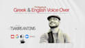 do professional voice over for ads and videos, fast delivery