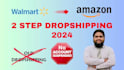 do 2 step dropshipping for amazon seller central