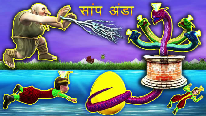 Make hindi stories, hindi kahaniya, gujarati stories kahani 3d animation  stories by Promotemedia | Fiverr