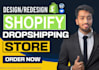 fix and optimize your shopify store for better sales