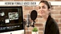 record a professional female hebrew voiceover within 24 hr
