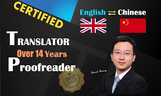 professionally translate traditional or simplified chinese to english