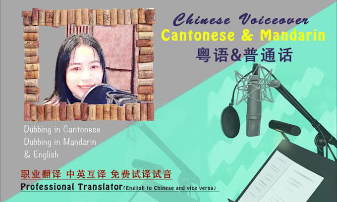 provide chinese cantonese or mandarin female voice over