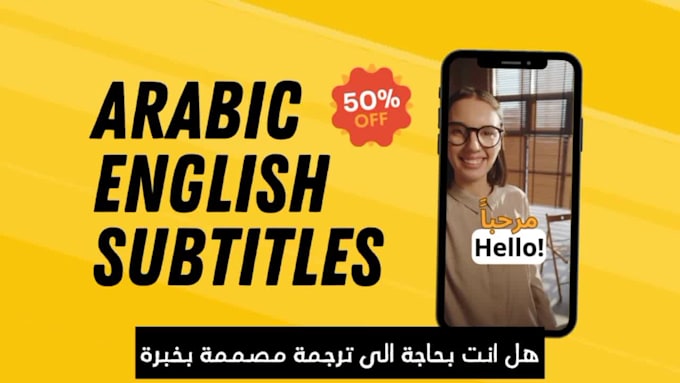 translate and create subtitles to video in arabic or english