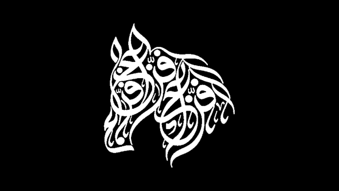 design arabic logo and calligraphy